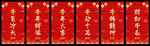牛年大吉海报