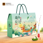 粽子包装 粽子礼盒