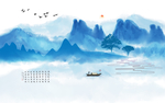 水墨山水 中国风  国画 传统