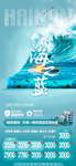 海南1