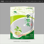 金银花包装