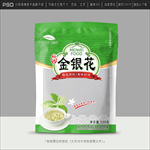 金银花包装