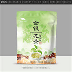 金银花茶包装