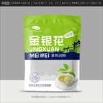 金银花茶包装