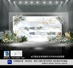 白色简约婚礼