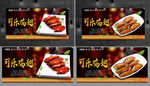 可乐鸡翅