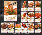 可乐鸡翅