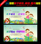 读书