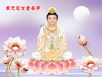 观音菩萨