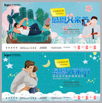 父亲节