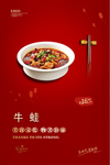 牛蛙