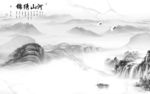 新款 中式画山水画 文件分层