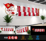 简约习语近人党建廉政文化墙