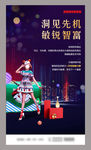 商业地产