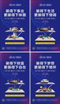 公寓价值点微信
