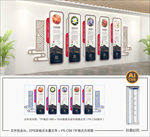 中式文化墙 古典文化墙