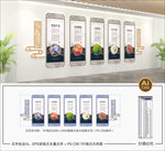 古典文化墙 中式校园文化墙