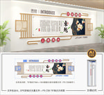 国学文化墙 中式校园文化墙