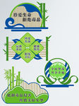 禁毒主题异形标识牌