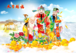 福禄寿