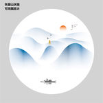 新中式山水画