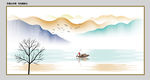 新中式山水画