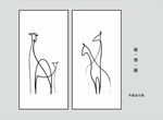 装饰画