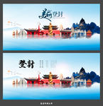 登封
