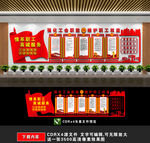 工会之家