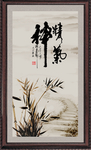 精气神