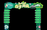 汽车拱门