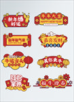 拍照手举牌