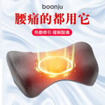 发热特效