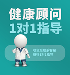 卡通医生