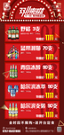 酒吧双十一酒水优惠海报
