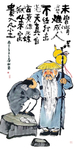 励志画