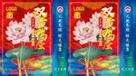 咸鸭蛋双黄蛋包装设计