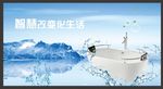 浴缸海报彩页 展架