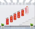 三牛精神楼梯文化墙