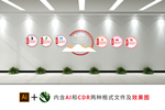 爱国卫生文化墙