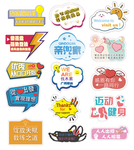 手举牌