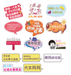 手举牌