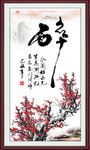 醉