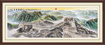 万里长城