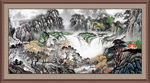 山水风景