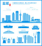 盐城