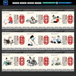 学校文化墙
