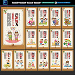 幼儿园展板
