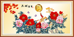 花开富贵