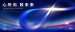 无限大符号